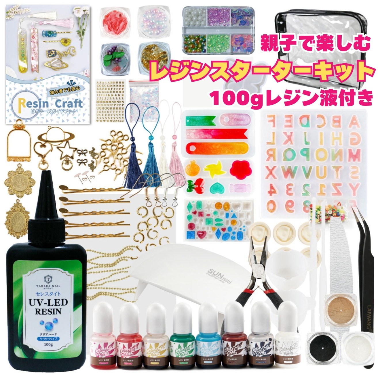 楽天市場】【2/28（土）10：00まで期間限定30％OFFクーポン】レジン