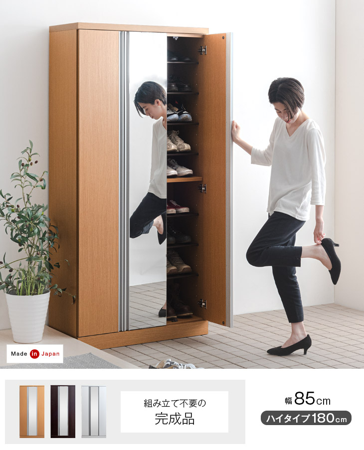 楽天市場】□本日クーポン3％引□ 国産 完成品 シューズボックス 鏡