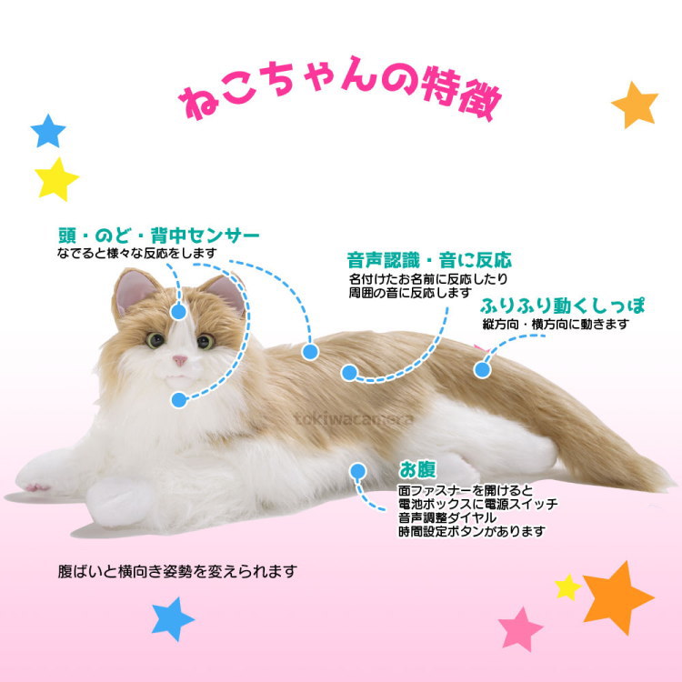 楽天市場】【電池プレゼント！】あなたのパートナー しっぽふりふり