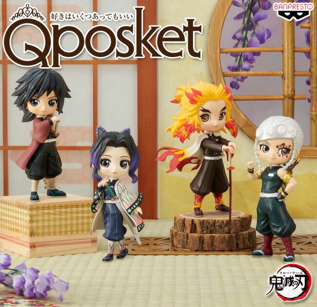 楽天市場】鬼滅の刃 Q posket SPECIAL 全4種セット 冨岡 義勇 胡蝶