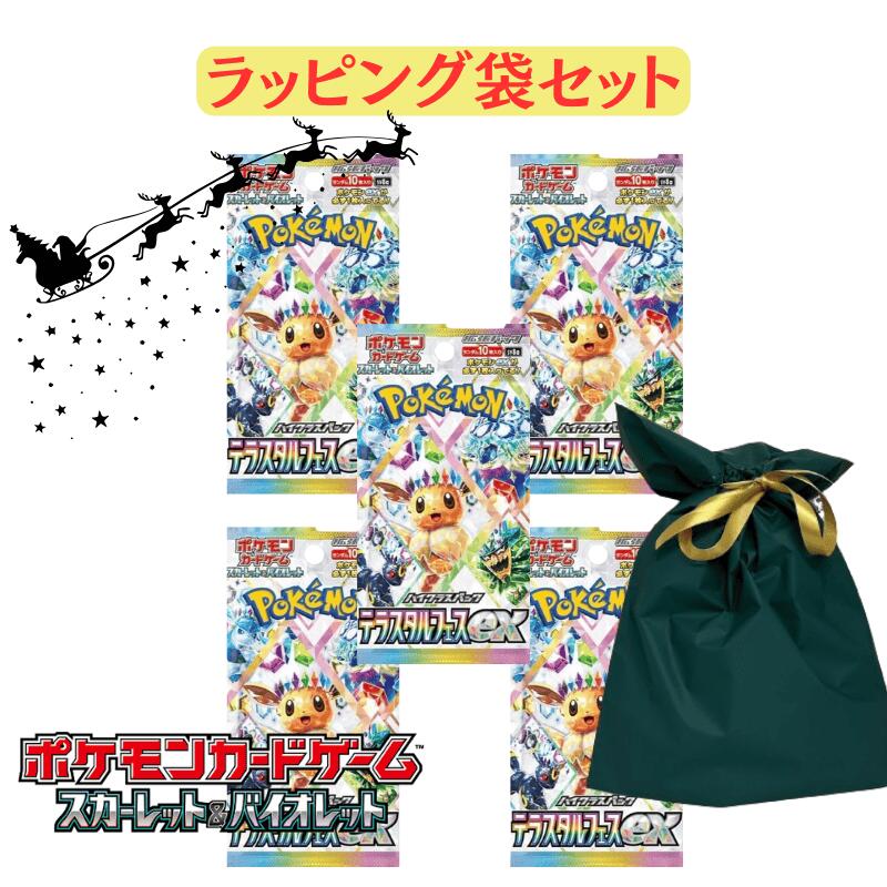 楽天市場】10月18日発売 10パック 新品未開封 超電ブレイカー ポケモン