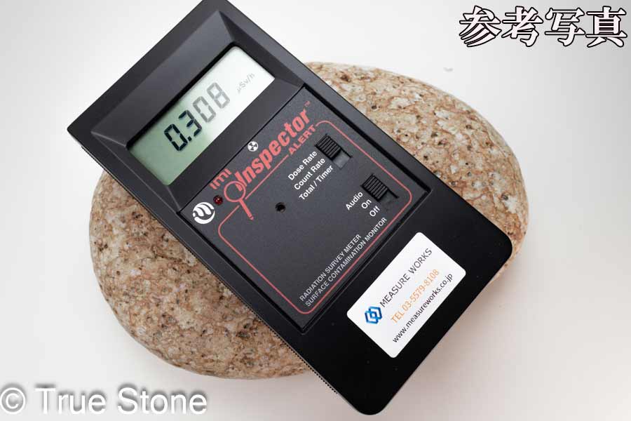楽天市場】新潟県 糸魚川産 姫川薬石 原石 多孔質構造 虎目石 放射線