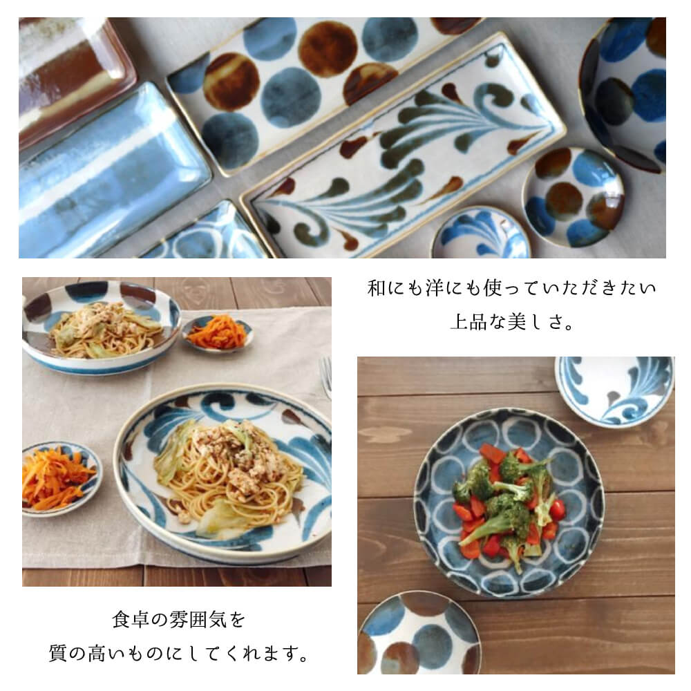 筆青 ﾄﾘｵ ﾊﾟｽﾀﾎﾞｳﾙ | すべての商品（All items） | うつわのお店たたら