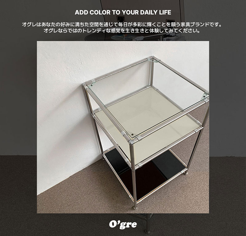 楽天市場】O'gre オグレ ステンレスモジュール家具ハイキューブサイド