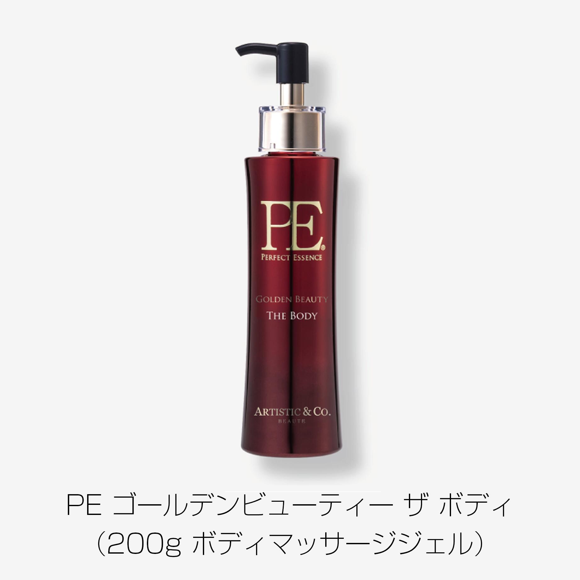 値下げ‼️新品PE Golden Beauty THE SERUM40ml PE Golden Beauty the Serum Artistic＆Co. buy online | Exc Beauty