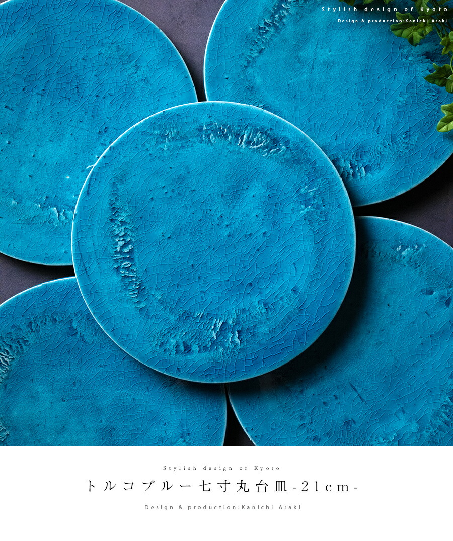 ミツ脚 小皿 9枚 備前焼 109 ミツ脚 小皿 9枚 備前焼 109 最高 の