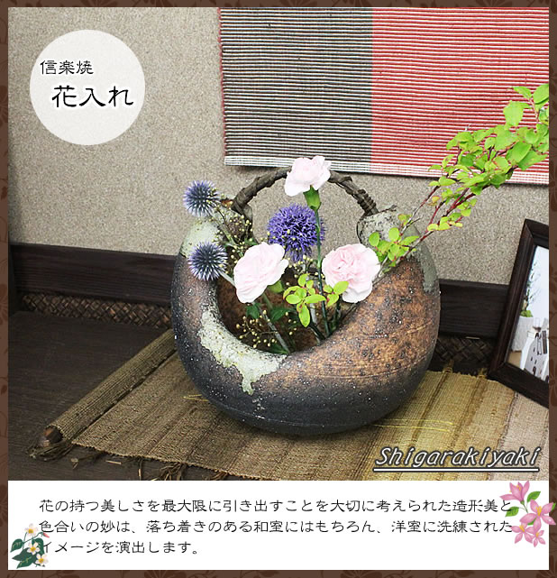 楽天市場】信楽焼 古陶つる渡し花器 癒しを感じさせる土味の壷 つぼ