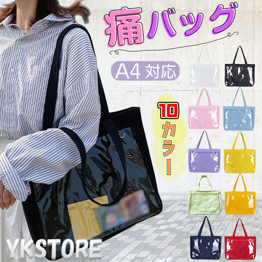 楽天市場】痛バッグ トート A4 おしゃれ 痛バ ショルダーバッグ メンズ
