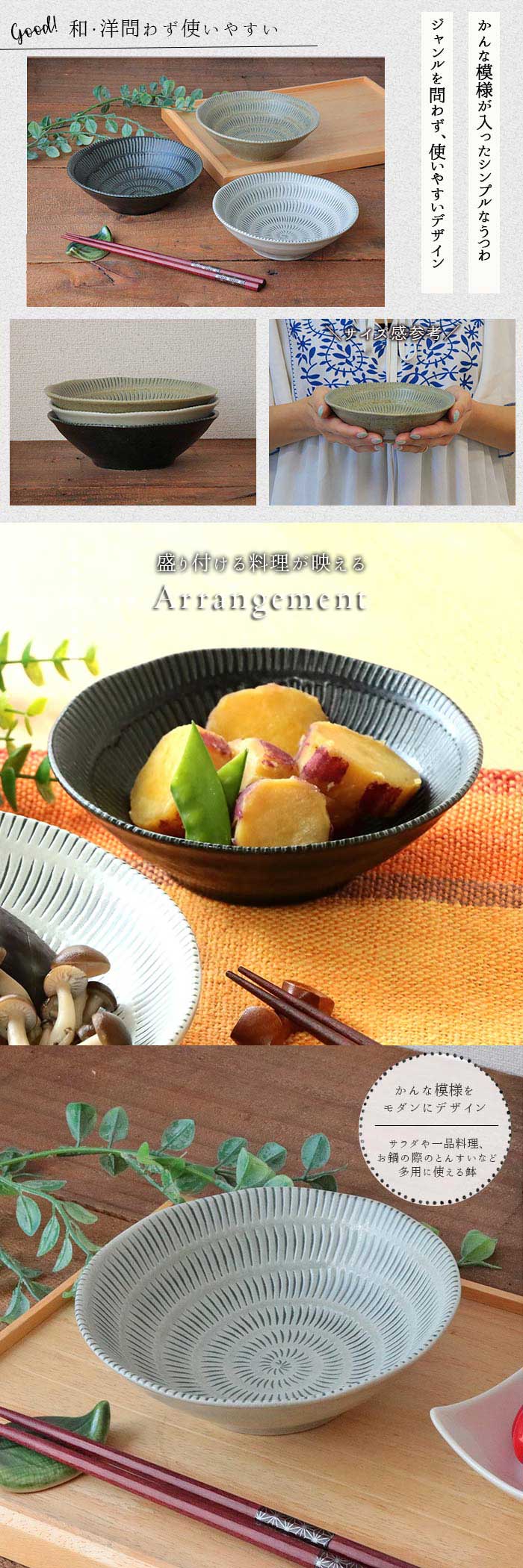 楽天市場】美濃焼 Allegro 多用鉢 3色セット | 鉢 取鉢 盛鉢 浅鉢 中鉢