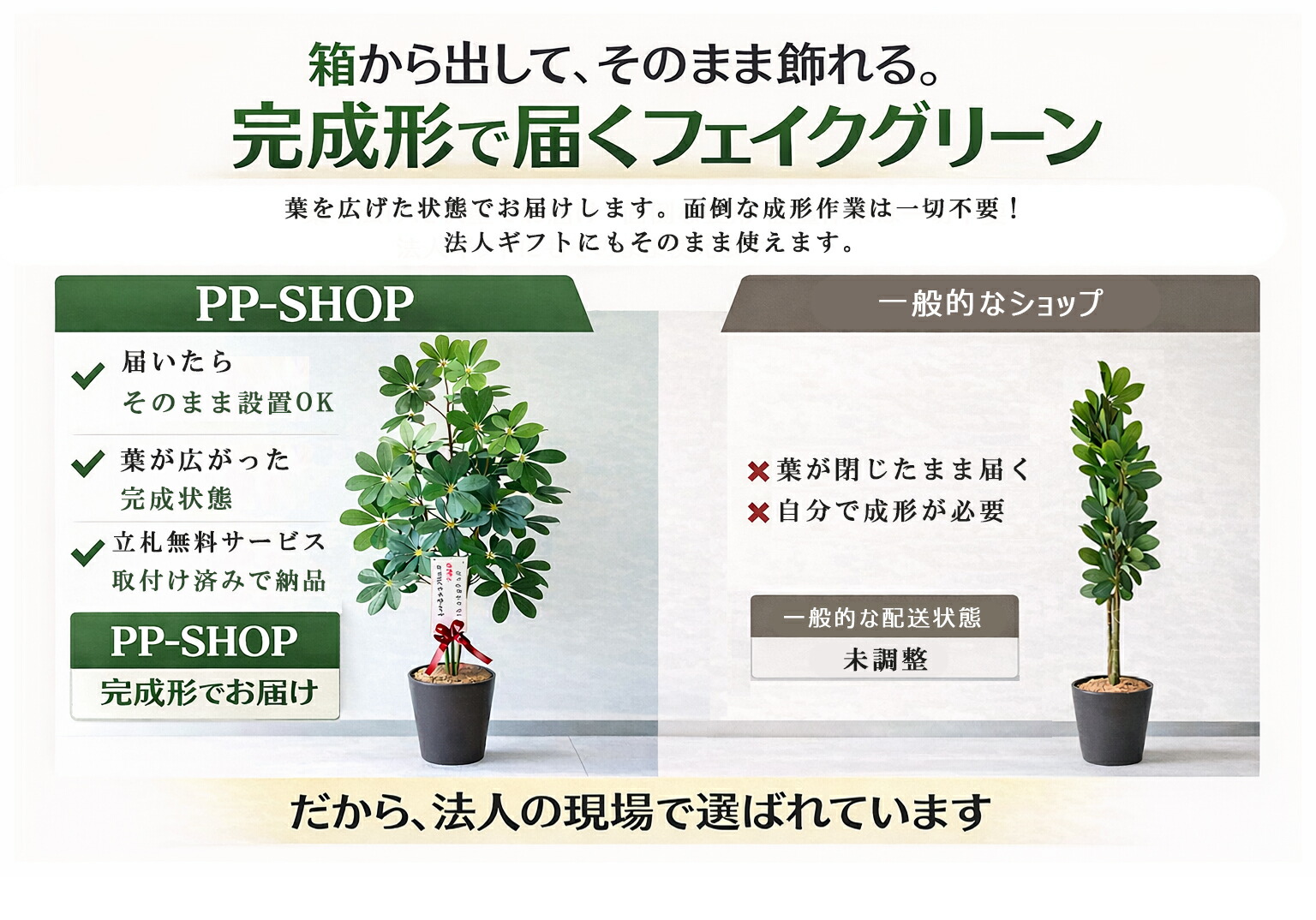 楽天市場】フェイクグリーン 観葉植物 人工観葉植物 パキラ 大型 170cm