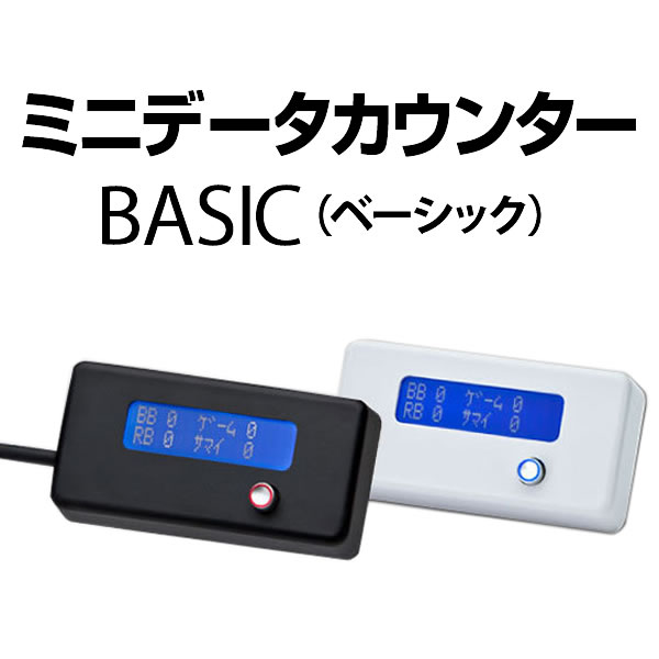 中古】デー太郎ランプNOTE【10.1インチワイド液晶・タッチパネル・差