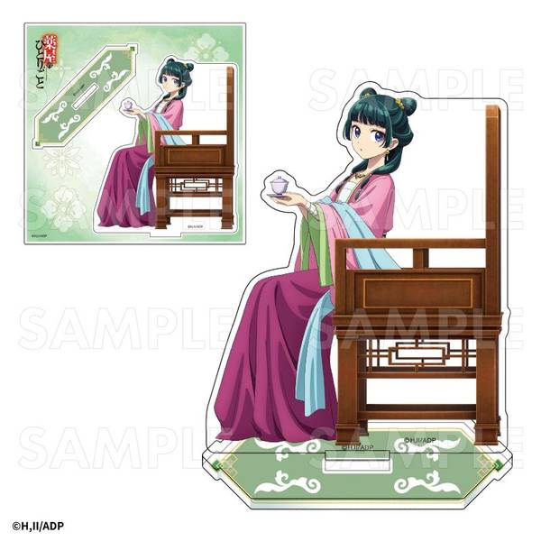 薬屋のひとりごと アクリルスタンド[猫猫] | 4571601018122 | ポスト