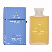 アロマセラピー アソシエイツ ローズ バスアンドシャワーオイル 55ml