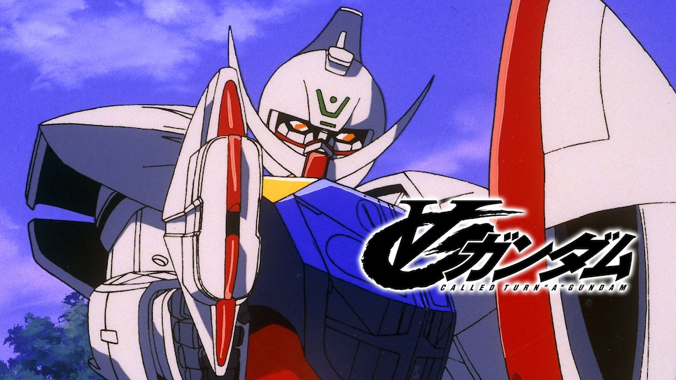 ∀ガンダム（ターンエーガンダム）」主題歌セル画