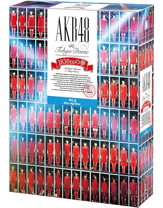 Amazon.co.jp: AKB48 よっしゃぁ~行くぞぉ~! in 西武ドーム スペシャル