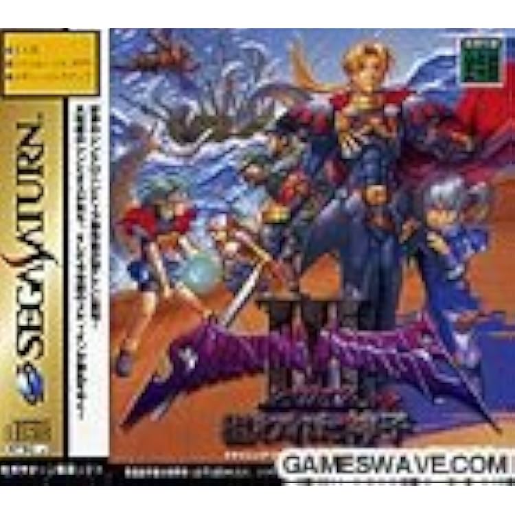 Amazon | シャイニングフォース3 シナリオ3 | ゲームソフト