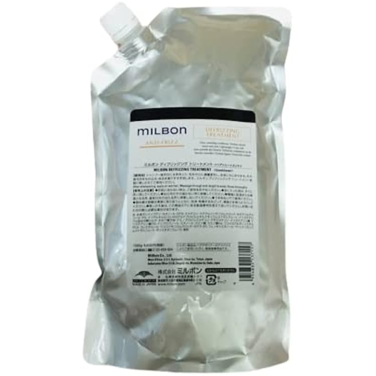 Amazon | ミルボン ディフリッジング シャンプー 2500ml グローバル