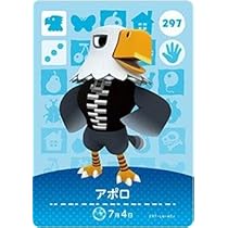 Amazon.co.jp: どうぶつの森 amiiboカード 第3弾 【297】 アポロ