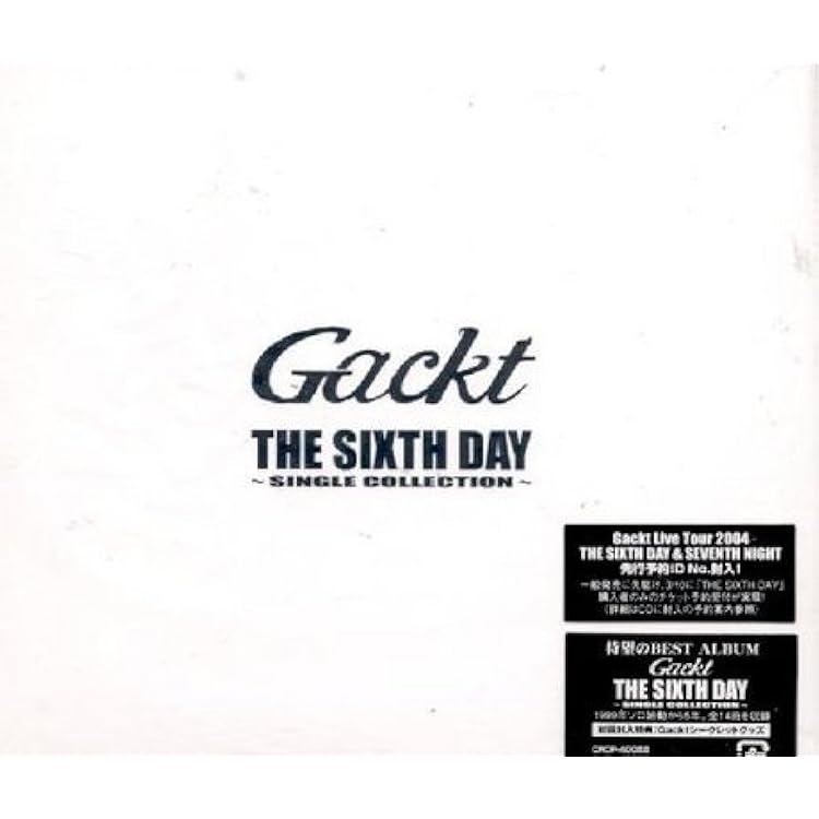 Amazon.co.jp: BEST OF THE BEST vol.1 ―WILD― - GACKT: ミュージック