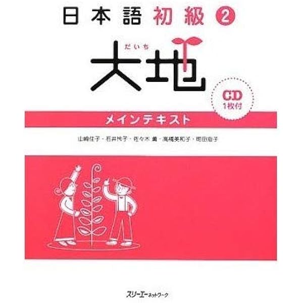 不毛の大地 日本語 3枚セット 不毛の大地 日本語 3枚セット 不毛の大地