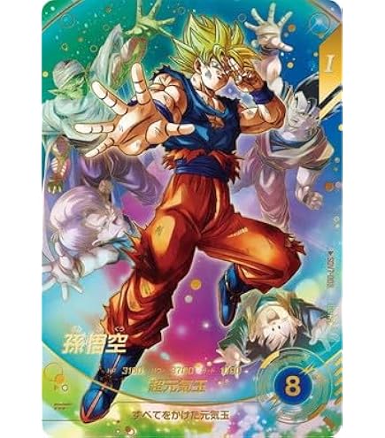 Amazon.co.jp: 【パラレル】 ドラゴンボールスーパーダイバーズ SDV3