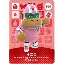 Amazon.co.jp: どうぶつの森 amiiboカード 第2弾 【199】 3ごう : ホビー
