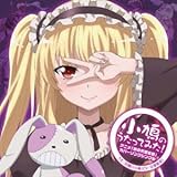 TVアニメ「僕は友達が少ない」劇中アニメ「鉄の死霊術師」カバーソング