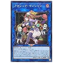 Amazon.co.jp: 遊戯王 EP19-JP022 未界域のネッシー (日本語版