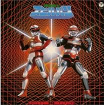 Amazon.co.jp: 〈ANIMEX 1200シリーズ〉 (51) 世界忍者戦ジライヤ 音楽