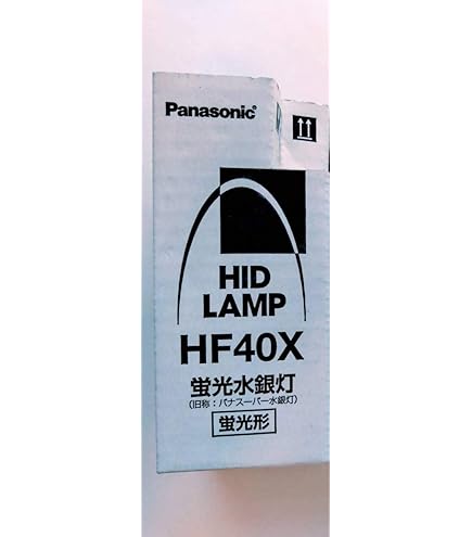 Amazon | 東芝 蛍光水銀ランプ(水銀灯) 蛍光形 40W E26口金 【単品