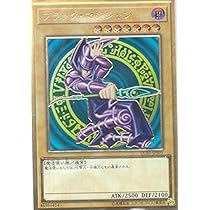 Amazon.co.jp: 遊戯王カード 真紅眼の黒竜(プレミアムゴールドレア