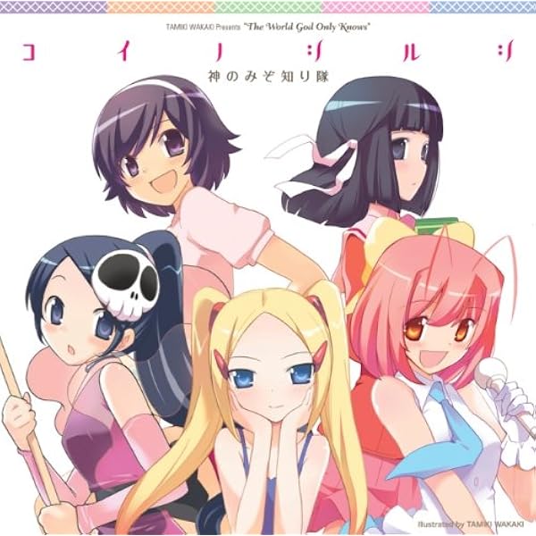 Amazon.co.jp: 「神のみぞ知るセカイ」キャラクター・カバーALBUM