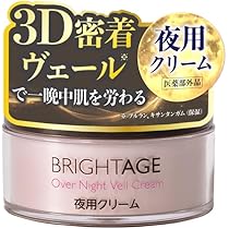 Amazon.co.jp: 【ブライトエイジ】リフトホワイトローションモイスト