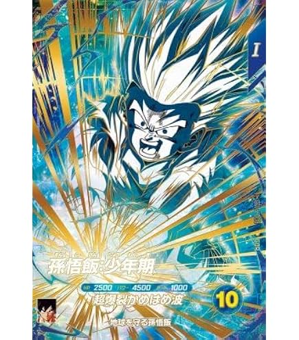 Amazon.co.jp: スーパーダイバーズ SDV5-SEC SEC 孫悟空：DA 【5弾