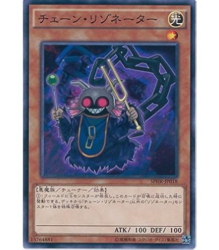 2003公認大会優勝品】魂の解放 PC2-010 ARS9 パラレル 遊戯王 2003公認