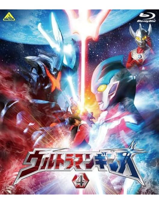 Amazon.co.jp: ウルトラマンギンガ 1 [Blu-ray] : 根岸拓哉, 宮武美桜