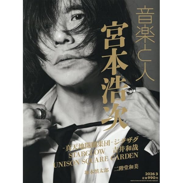 Amazon.co.jp: 大地のシンフォニー/約束(初回限定盤) - エレファント
