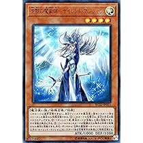 Amazon.co.jp: 遊戯王/沈黙の魔術師－サイレント・マジシャン