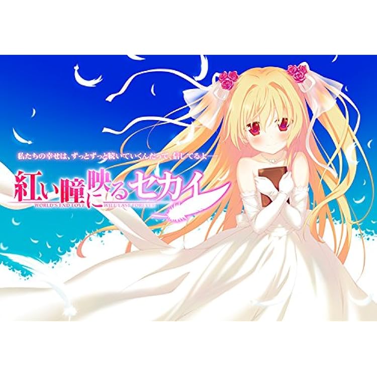 Amazon.co.jp: 星空のメモリア COMPLETE : PCソフト