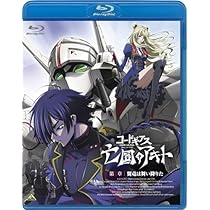 Amazon.co.jp: 【Amazon.co.jp限定】コードギアス 亡国のアキト 第2章