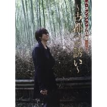 Amazon.co.jp: ぺ・ヨンジュン 公式フォトブック ～The History of Bae