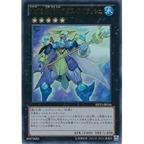 Amazon.co.jp: 遊戯王カード DP15-JP016 No.73 激瀧神アビス
