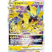 Amazon.co.jp: ポケモンカードゲーム PK-SPZ-007 ゼラオラVSTAR : ホビー
