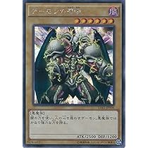 Amazon.co.jp: 遊戯王 日本語版 15AY-JPA06 Summoned Skull デーモンの