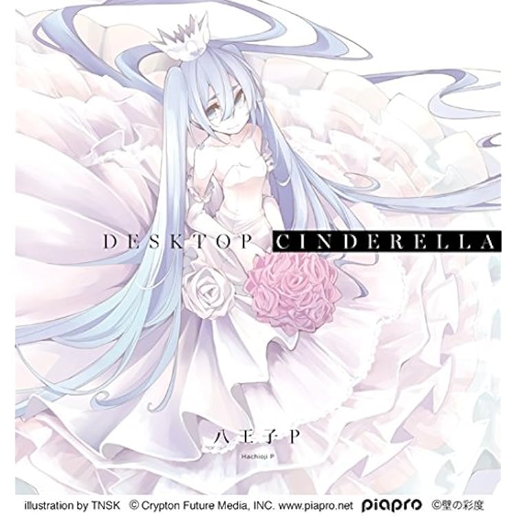 Amazon.co.jp: 「Last Dance Refrain」 (通常盤): ミュージック