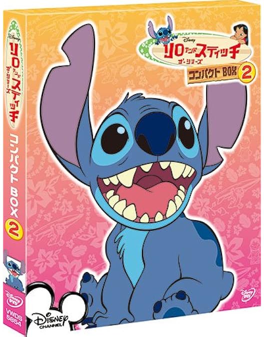Amazon.co.jp: スティッチ！～ずっと最高のトモダチ～ BOX1 [DVD