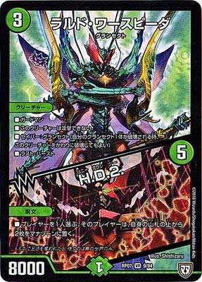 デュエマ】第3位『白緑QQQX』デッキレシピ。（第36回CB津店DMCS 5月12