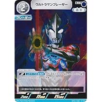 Amazon.co.jp: ウルトラマンカードゲーム BP01-040 ウルトラマン
