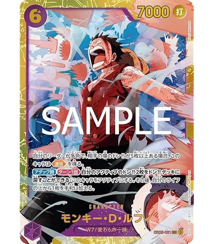 Amazon.co.jp: OP09-119 モンキー・D・ルフィ SEC : おもちゃ