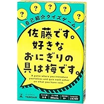 Amazon.co.jp: Skillmaticsカードゲーム『ひらめき列車』｜プレゼント